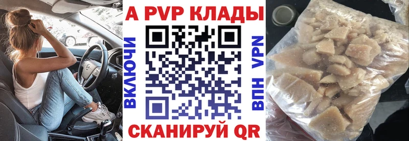 А ПВП VHQ Югорск