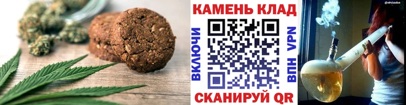 Печенье с ТГК конопля  Югорск 