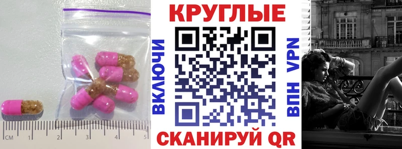 Экстази Cube  Югорск 