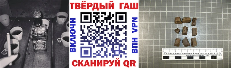 ГАШИШ убойный  Югорск 