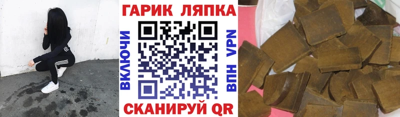 Гашиш Premium Югорск
