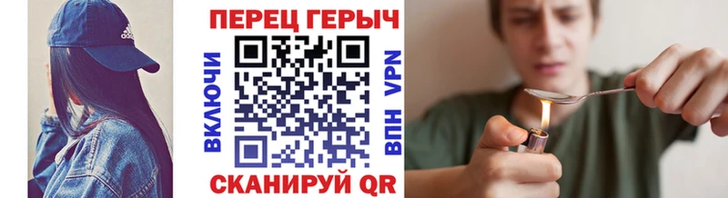 где купить   Югорск  Героин VHQ 