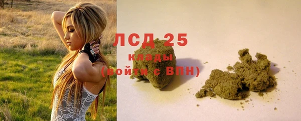 марки lsd Алексеевка