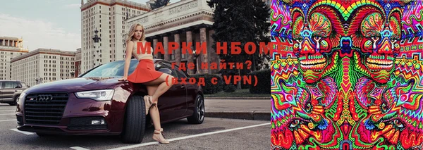 марки lsd Алексеевка