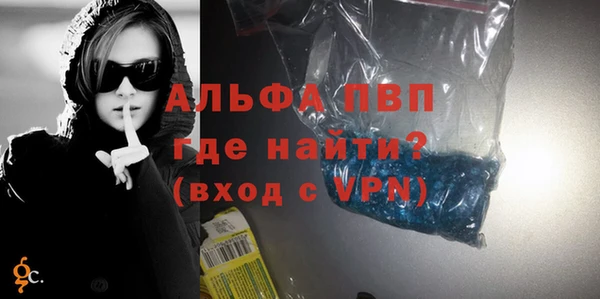 ALPHA-PVP Алексин