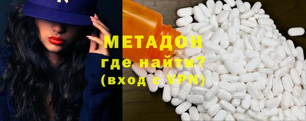 гидра Алзамай