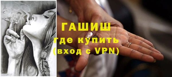 гидра Алзамай