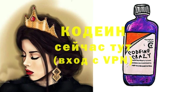 ALPHA-PVP Алексин