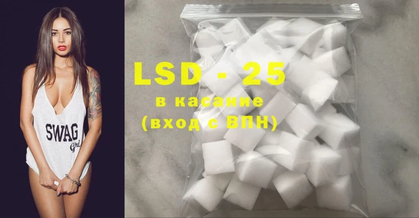 марки lsd Алексеевка
