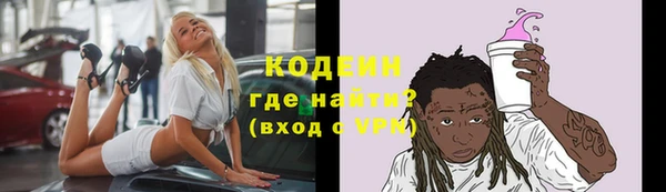 ALPHA-PVP Алексин