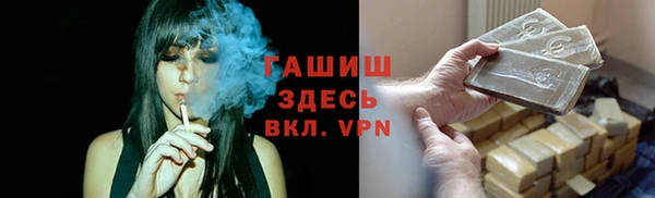 ALPHA-PVP Алексин