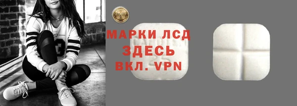 ALPHA-PVP Алексин