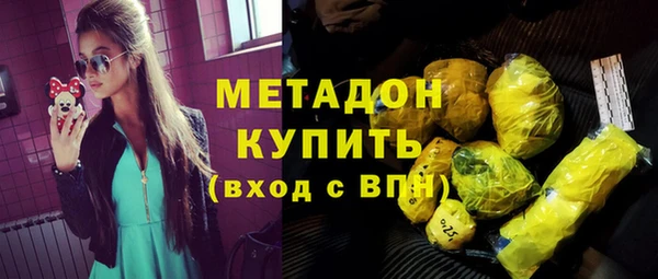ALPHA-PVP Алексин