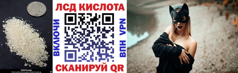 Лсд 25 экстази кислота  гидра как зайти  Югорск 