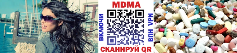 MDMA молли  Югорск 