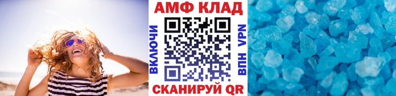 Метамфетамин Methamphetamine  Югорск 