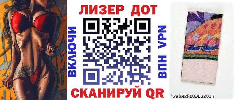 Марки NBOMe 1500мкг  Югорск 